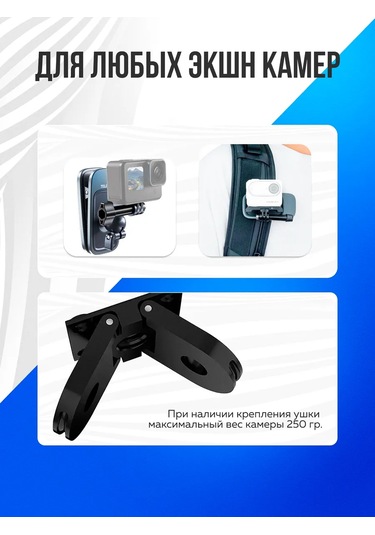 Telesin Manyetik Dönebilen Mandal, Aksiyon Kamerası İçin Montaj 163743614