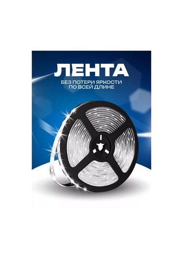 Kumpfort 5 Metre Beyaz Led Şerit 120 Diyot 230137897 Soğuk Beyaz