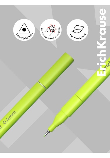 Erichkrause Art Spirit Neon 6 Renkli Liner 271273457