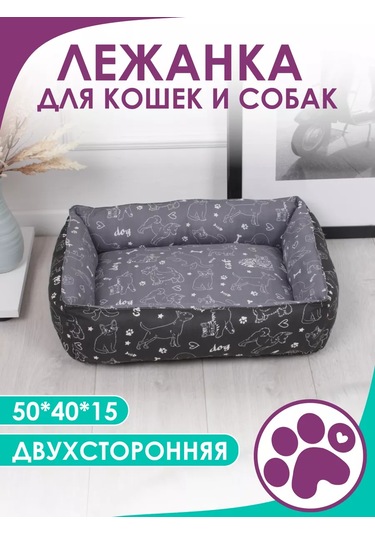 Bio-line Küçük Ve Orta Irk Kediler Ve Köpekler İçin Yatak 186897540
