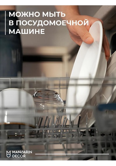 Mandarin Decor Kahve Ve Çay İçin Büyük Seramik Kupa 252236345 Beyaz