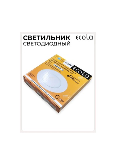 Ecola 6w Sürücülü Gömme Tavan Lambası 143128554 Beyaz