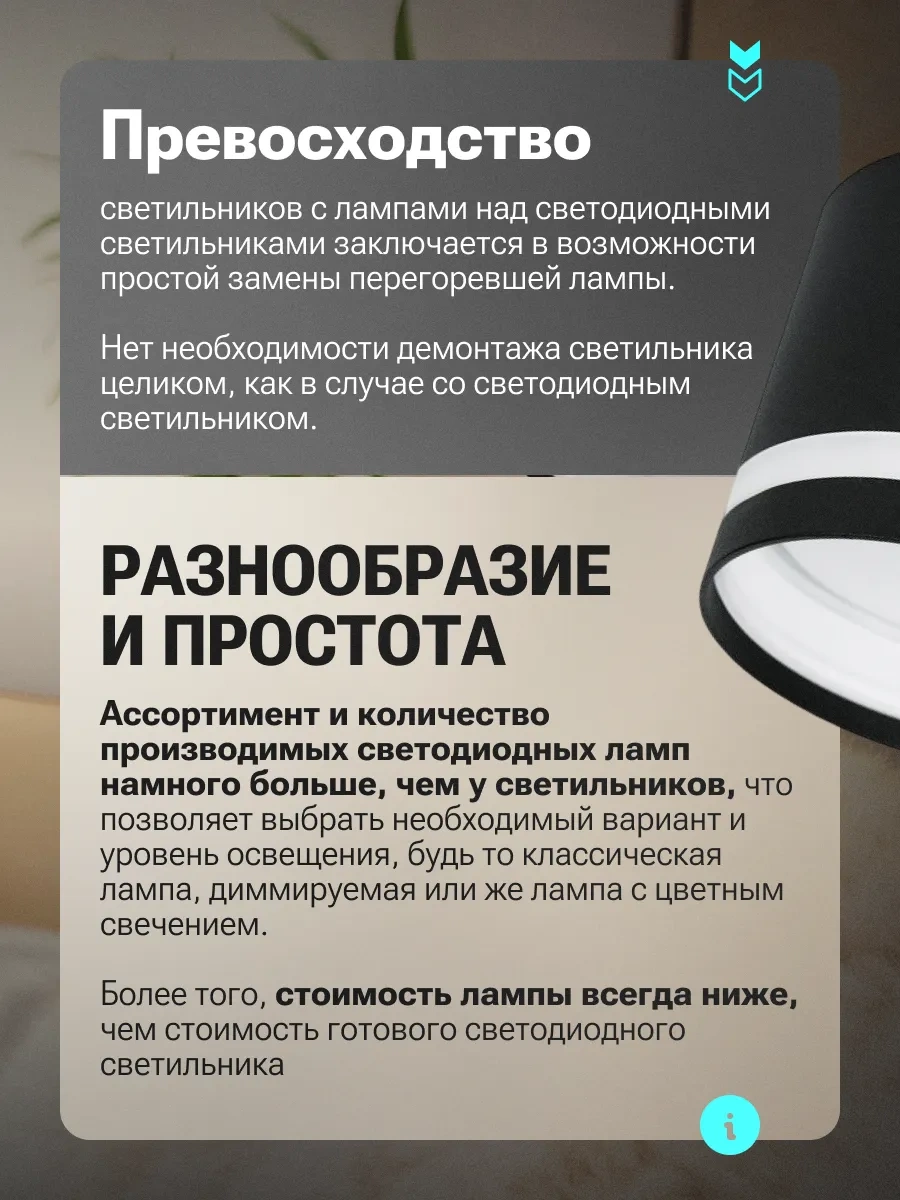 General Lighting Systems Yatak Odası İçin Duvar Tipi Bara Gx53 Anahtarlı 1 Adet Lamba 395633568 Siyah