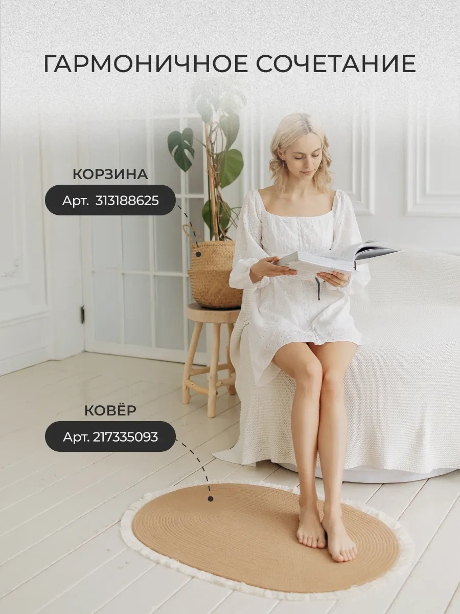 Ekosarm Çiçekler İçin Katlanabilir Saplı Örgü Sepet 313188625 Bej