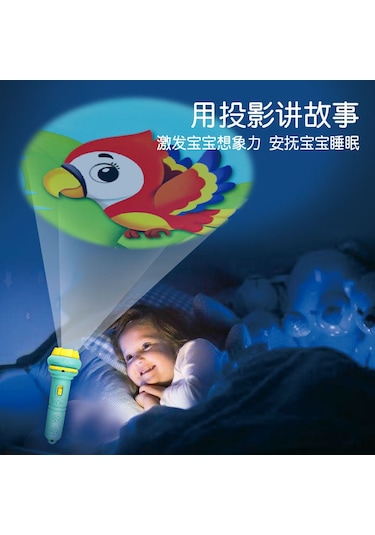 Yaozixa Küçük Çocuklar İçin Eğitici 24 Görüntülü Ayakta Projeksiyon El Feneri - Kahverengi Torba Paketi