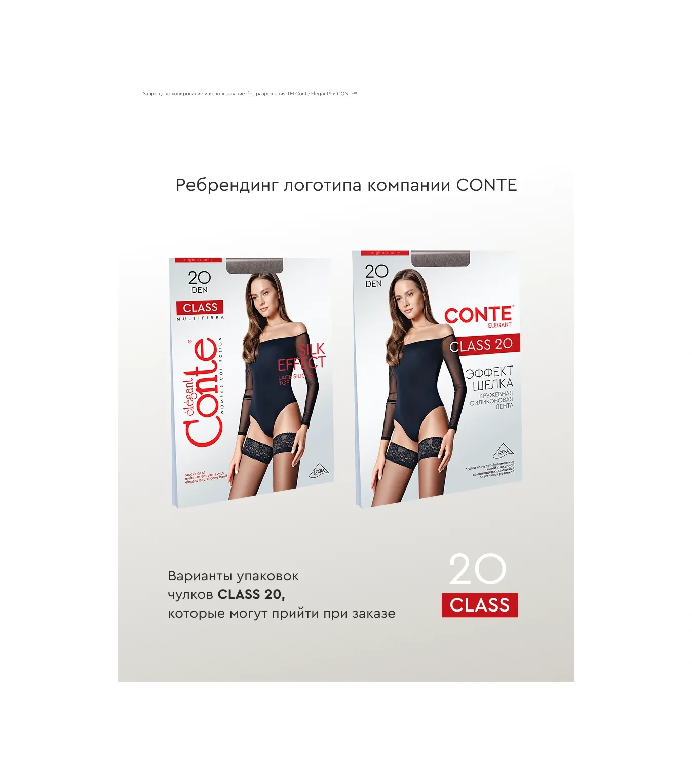 Conte Elegant Class 20 Çoraplar 23421587 Grafit