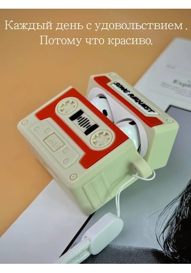 Qapla Silikon Kılıf Airpod 4 Kulaklıkların İçin Silikon Kılıf Airpod'lar İçin Kılıf 418497297 Bej