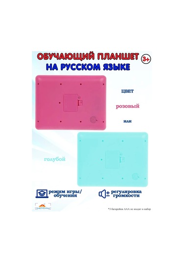 Yourlovelyhome Çocuklar İçin Eğitsel Tablet - Bilgisayar 218927800 Pembe