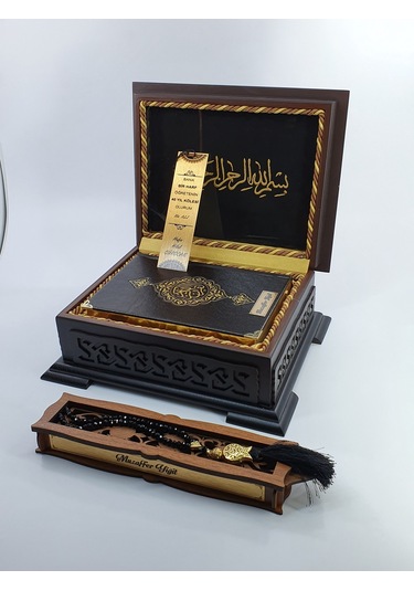 İsme Özel Kuranı Kerim Ahşap Kutulu Siyah Deri-Sarı Kutu-