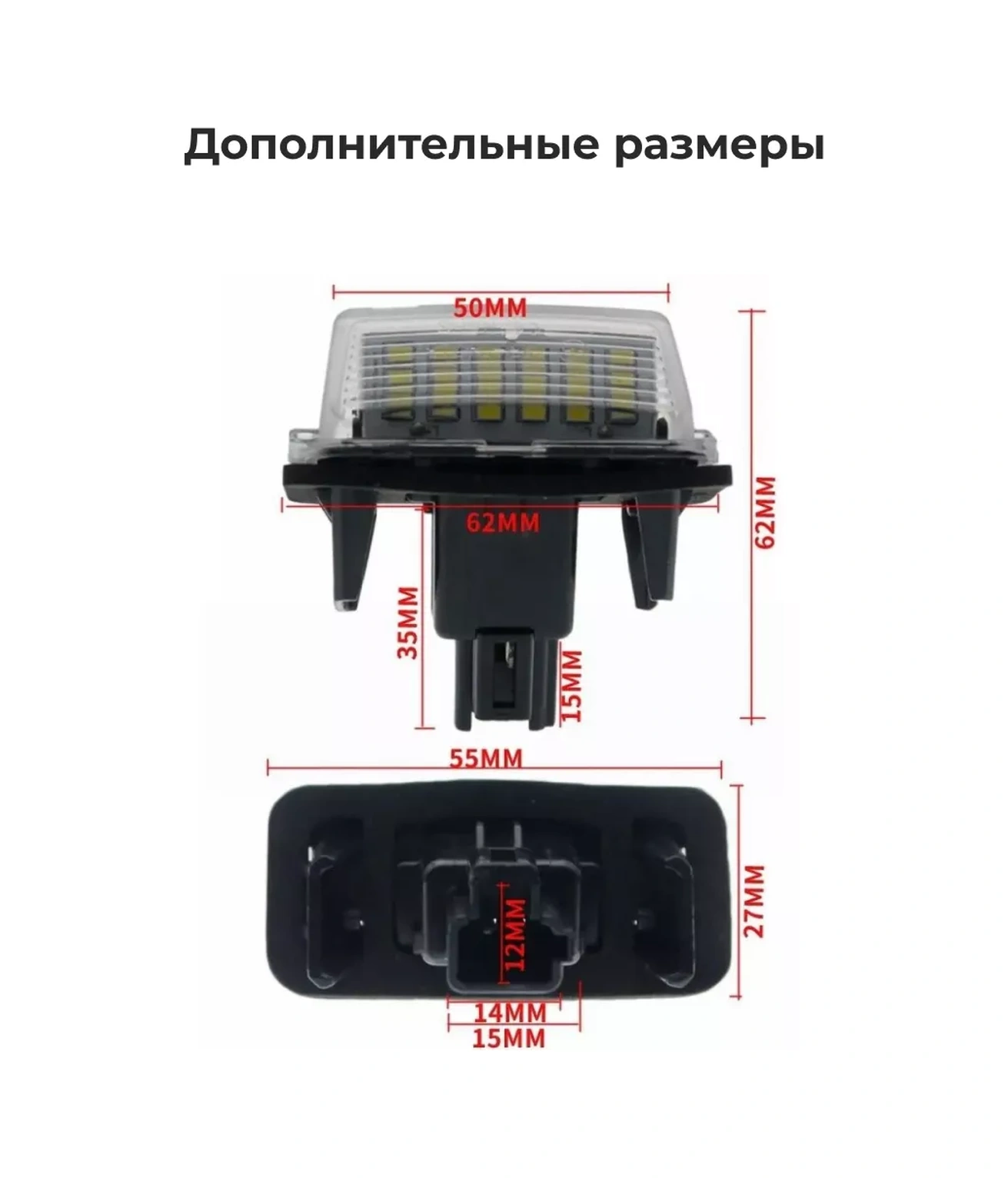 U Mastera Plakka Aydınlatması. Toyota Camry/corolla Prıus/ractıs İçin 2 Adet 238141242