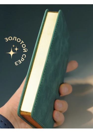 Alistar Öğretmene Özel Gravürlü Kalem Tarafından Takım Hediye Seti 430872922 Yeşil