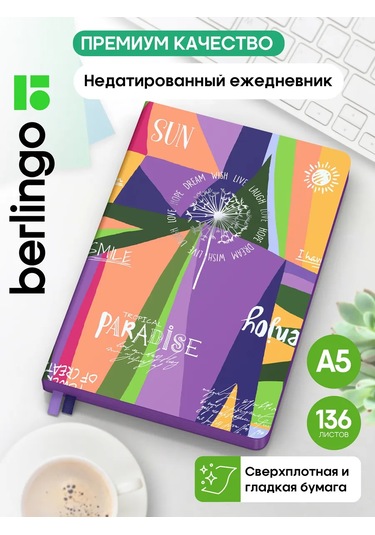 Berlingo Takvimsiz Ajanda, Planlayıcı, Planlayıcı, A5 Not Defteri 179182551 Leylak