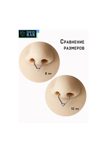 Pıercıng Bar Zirkon Taşlı Delikli Yüzme Halkaları Clicker Klips 141242091 Gri