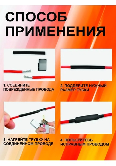 Kvt Isı Büzülmesi Tüpü, Isı Büzülmesi Siyah Tut 80/40mm, 1m 298164350