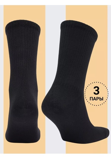 Dzen&socks Siyah Uzun Çorap Seti 19256830 Siyah