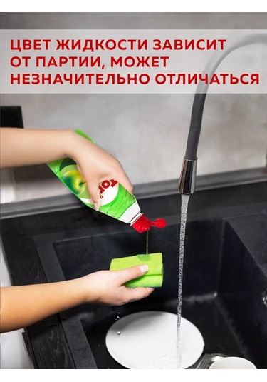 Tori Bulaşık Deterjanı 5l 168205901