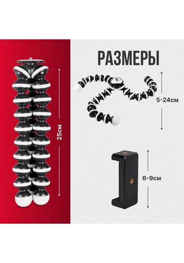 Youmex Esnek Bacaklı Masaüstü Tripod: Telefon Ve Kamera İçin 360 Dönebilen Esnek Ayaklı Stant, 1.5 Kg Yük Taşıma, Evrensel Uyumlu Siyah