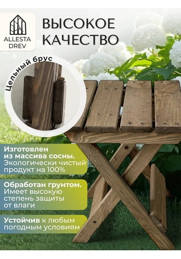 Flybuy Katlanabilir Ahşap Mutfak Ve Banyo Taburesi 206588087, Kahverengi Design Kahverengi