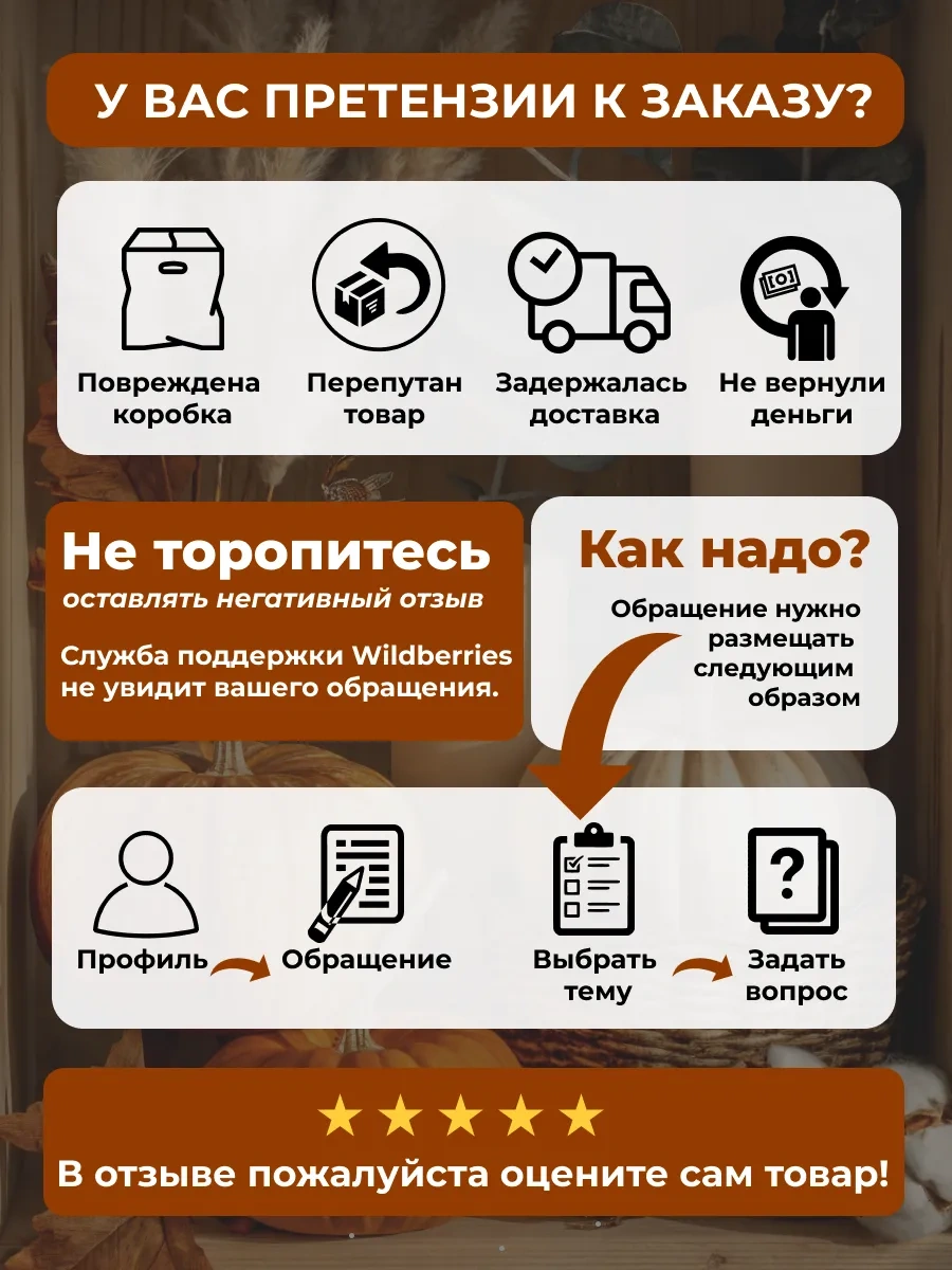 Sticker Home Duvar İçin Dekoratif Çıkartmalar Balkonlu Balkırtılar 458365894 Turuncu