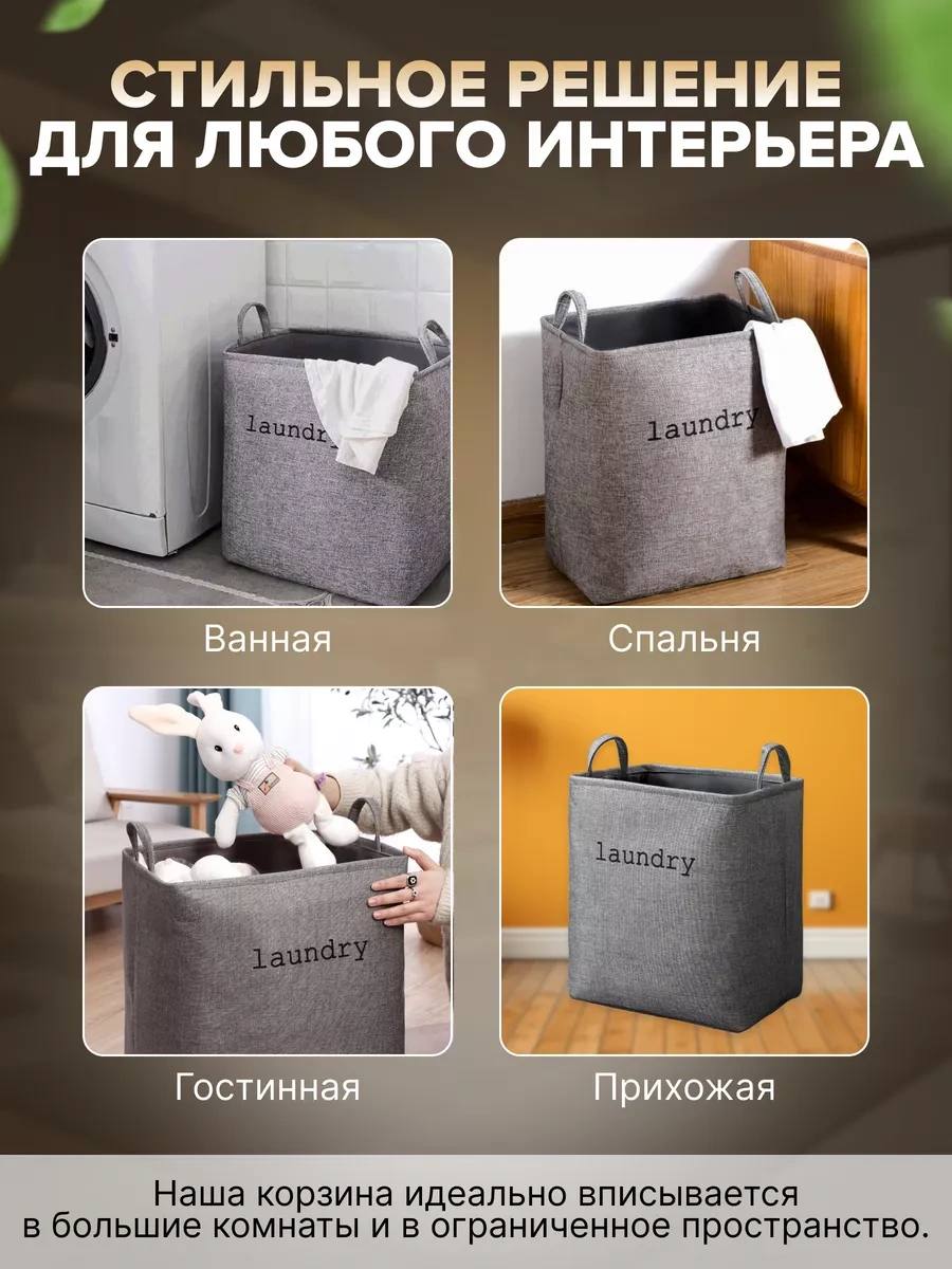 Frommyheart Banyo İçin Dar Kirli Çamaşır Ve Depolama Sepeti 179116243 Gri