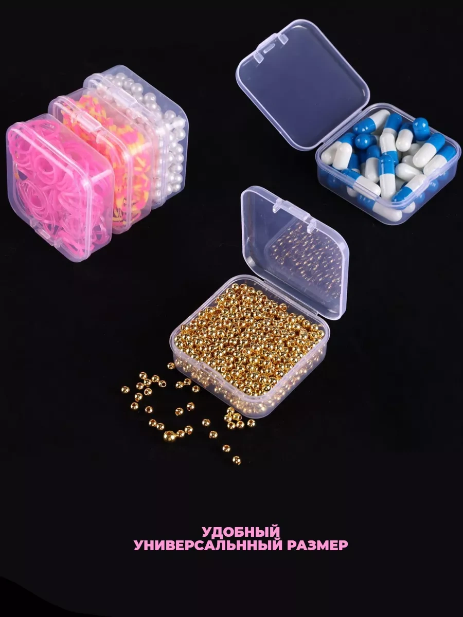 Net Brenda İlmek Ve Elmas Mozaik İçin Düzenleyici 219245224