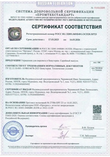 Pınme Piercing Çubuk Seti 2 Adet, Evrensel 155360089 Gri