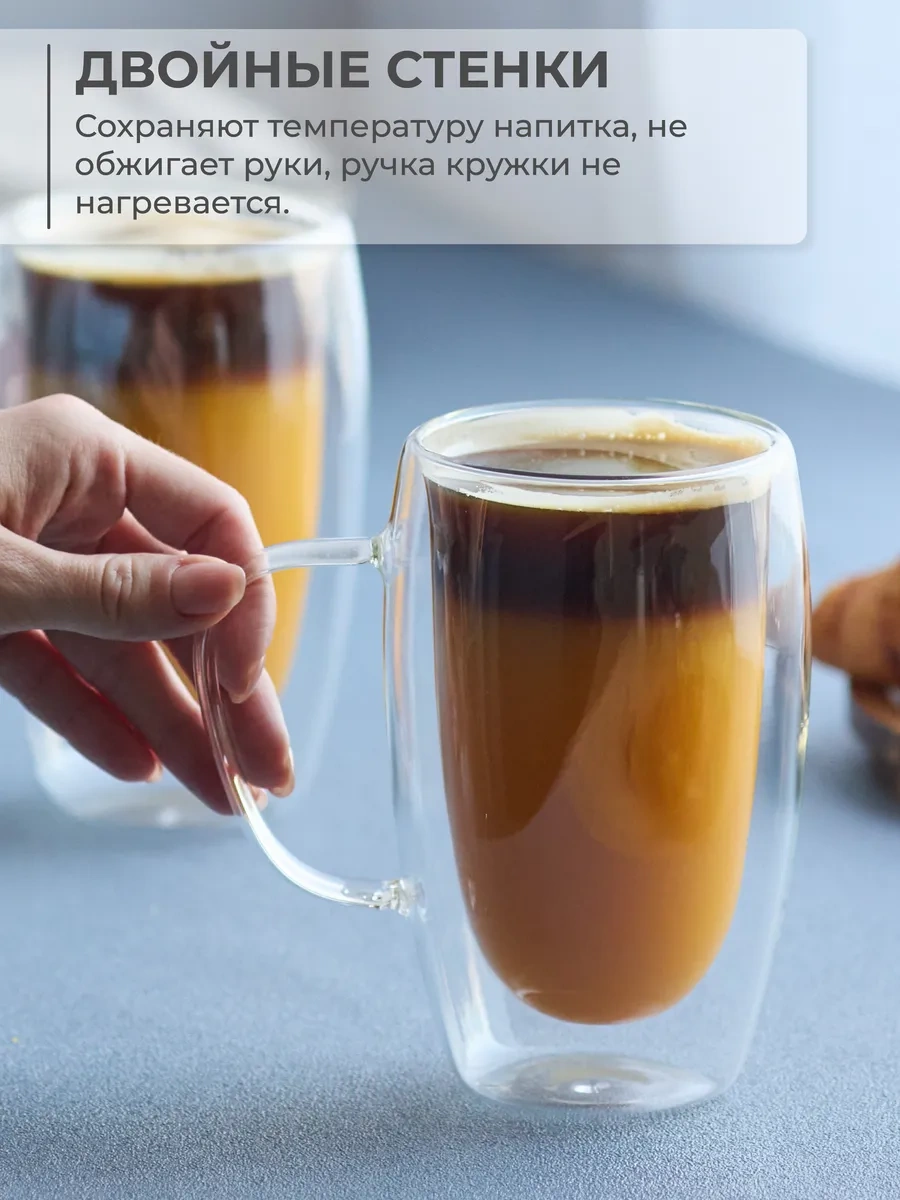 Unifico Çifte Tabanlı Kupa 450 Ml Büyük 211662693 Beyaz