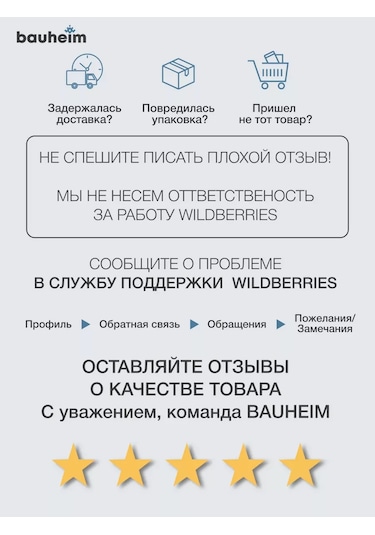 Bauheım Banyo İçin Havlu Askısı 207229777 Krom