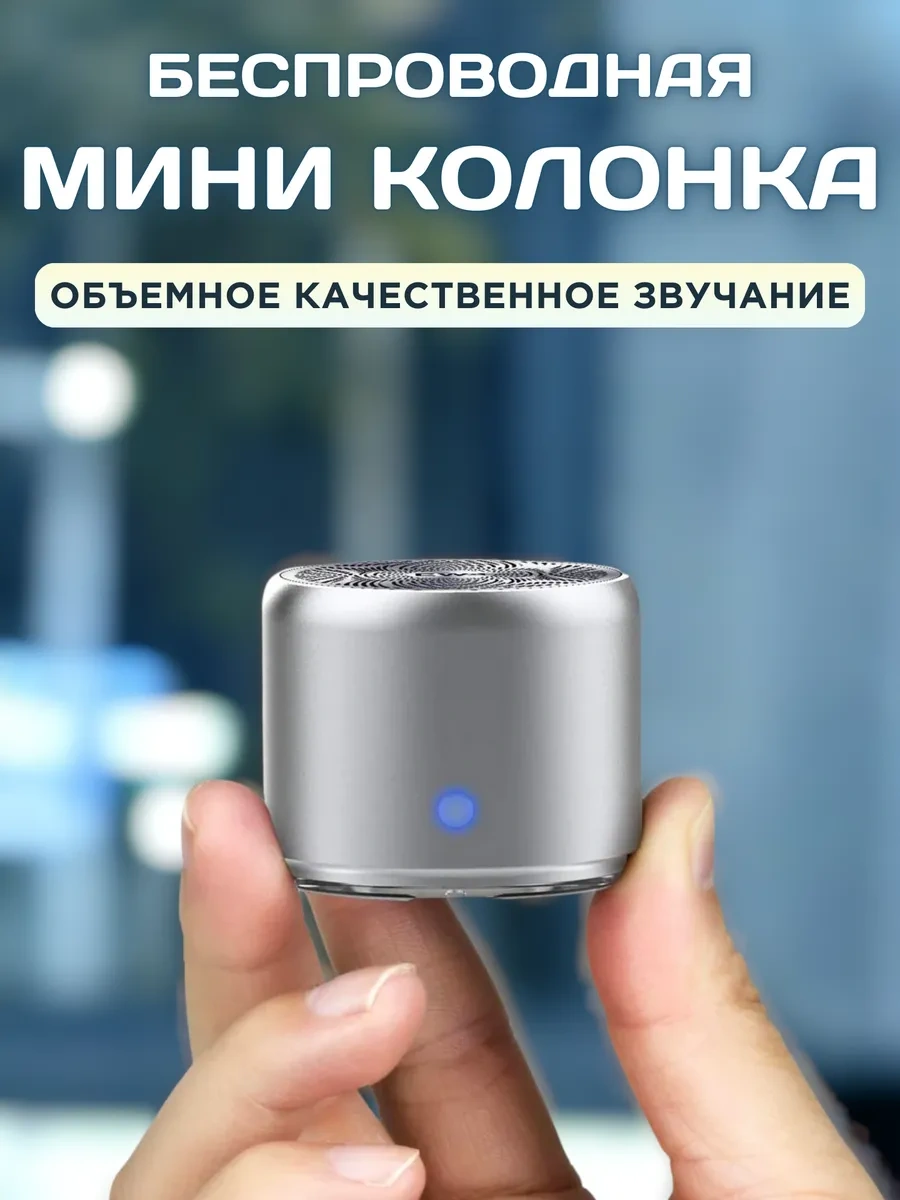 Verikron Küçük Kablosuz Taşınabilir Bluetooth Müzik Hoparlörü 35950712