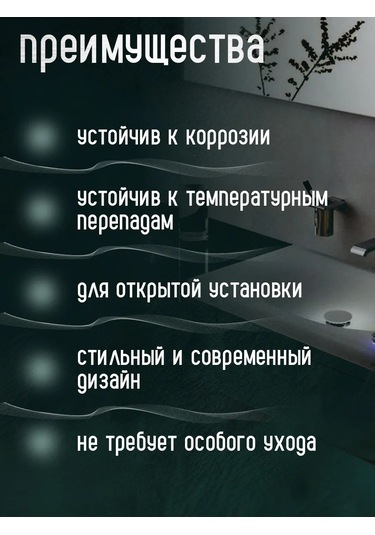 Zeın Mutfak İçin Lavabo Sifonu 190404493