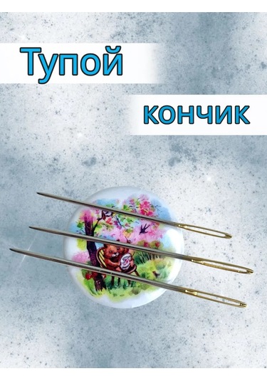 Gamma Kış İğneleri 314029311