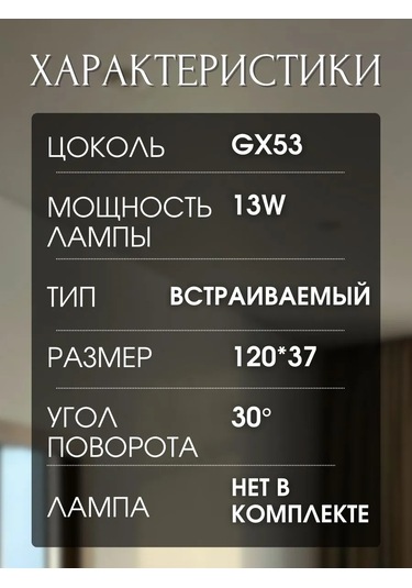 Ecola Gömme Tavanda Kullanılan Döner Spot Gx53 2 Adet 287528890 Beyaz