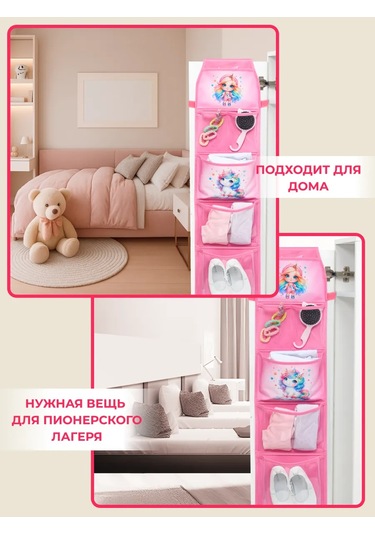 Okkey Anaokulu İçin Dolaplarda Cepler 414331977 Pembe