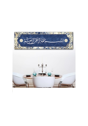 Besmele Dini İslami Hat Kanvas Tablo Bismillahirrahmanirrahim 60 x 20