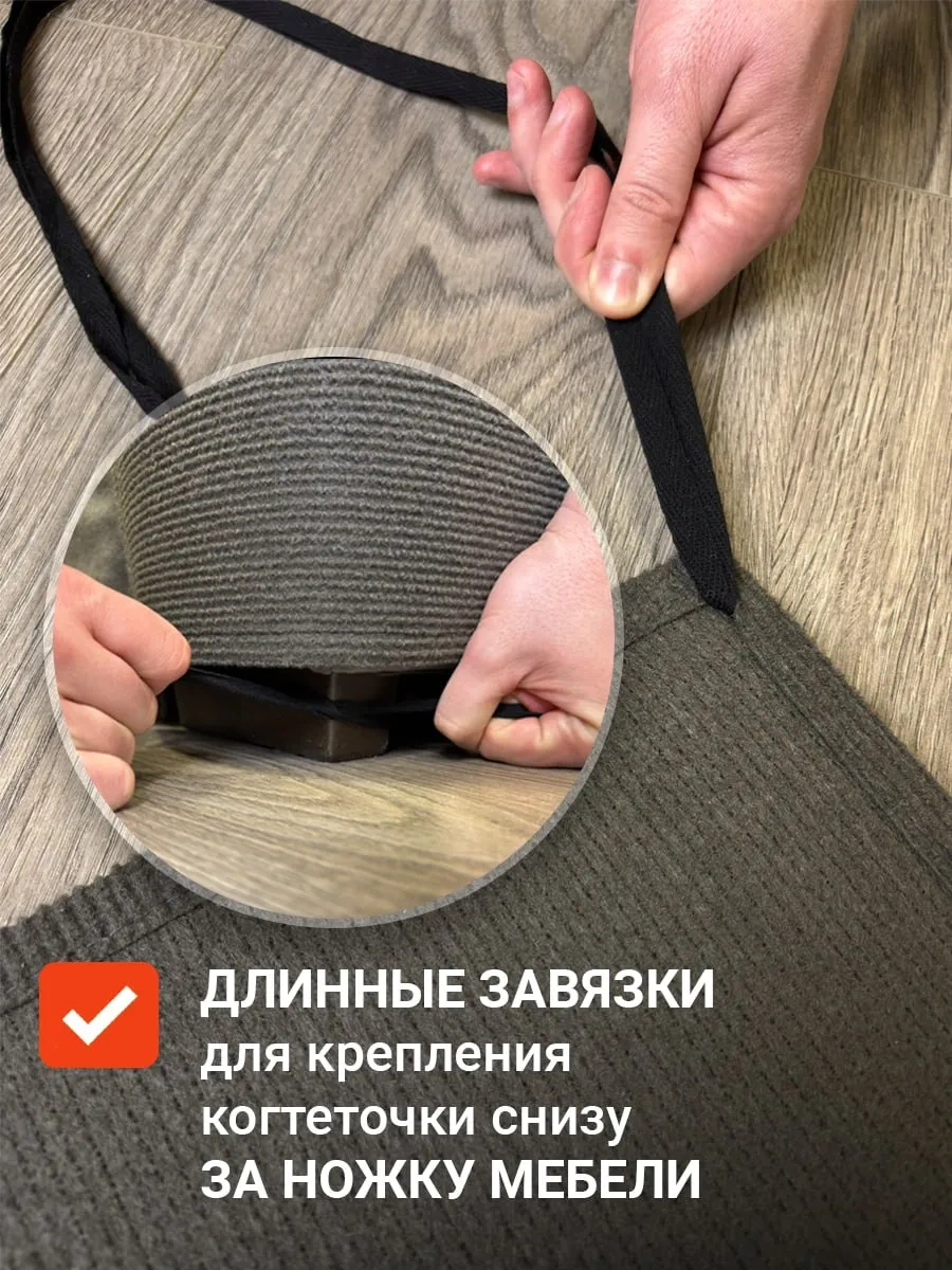 Dzessi Kedi Tırmalama Yeri Kanepe Kol Dayanağına Göre 139854387