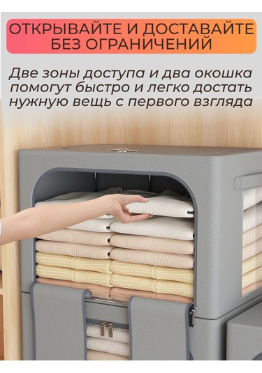 Apevari Büyük Eşya Ve Kıyafet Saklama Organizatörü 399144234 Gri