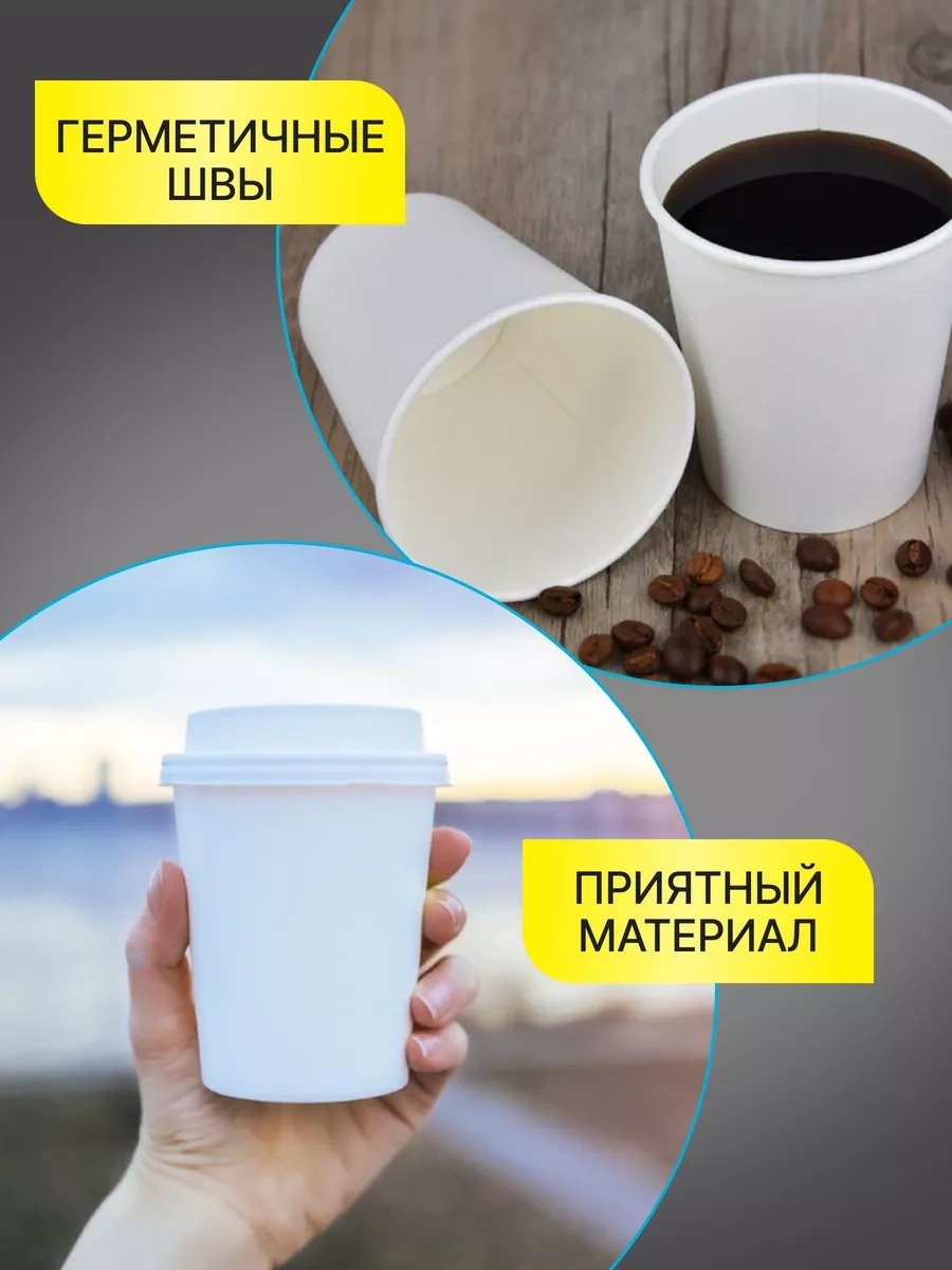 Pcelka 250 Ml Kahve Ve Meyve Suyu İçin Tek Kullanımlık Kağıt Bardaklar 245093481 100 adet