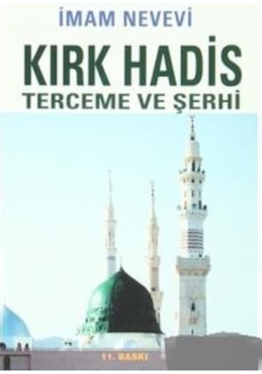 Kırk Hadis Terceme ve Şerhi - İmam Nevevi - Ravza Yayınları