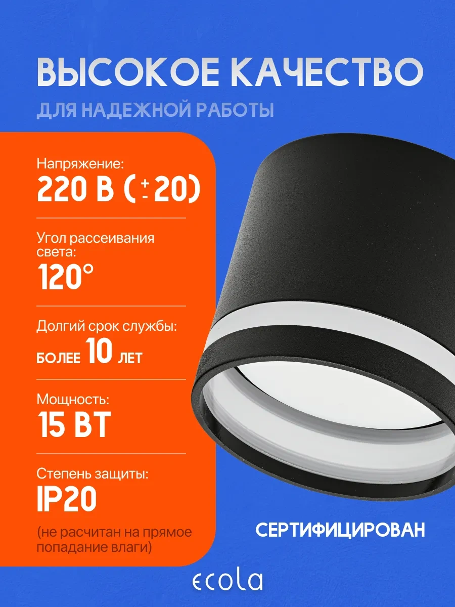 Ecola Gx53 Tavan Yapışkanlı Spot Aydınlatma 317248941 Siyah Mat