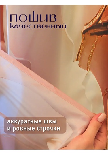 Pener 180x180 Kumaş Su İtici Banyo Duş Perdes 430603089 Pembe