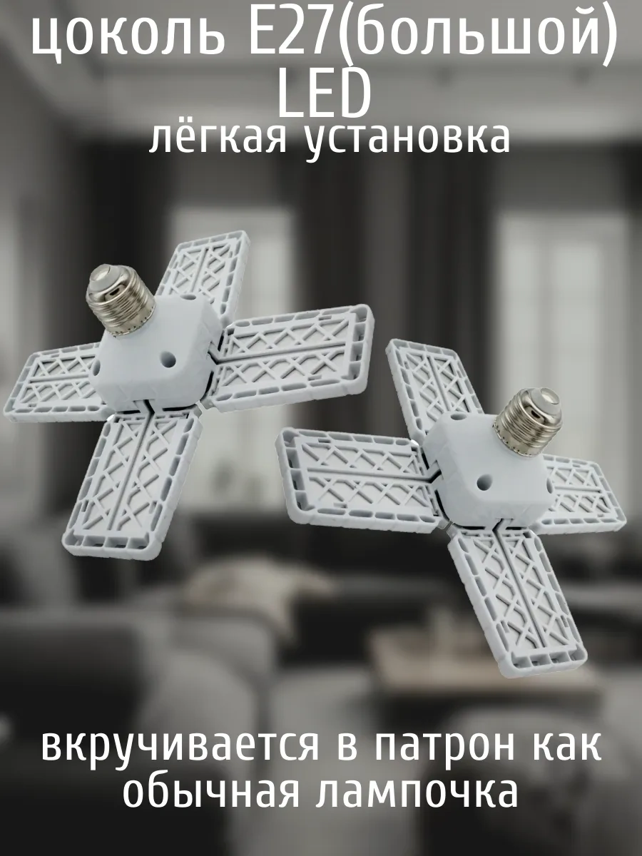 Lubimyj Svet Mutfak İçin Led Tavan Avizesi 261818449 Beyaz