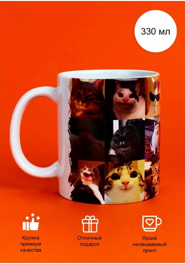 Cup-cup Şakalı Ve Baskılı Seramik Kupa, Hediye Olarak 143333826 Beyaz