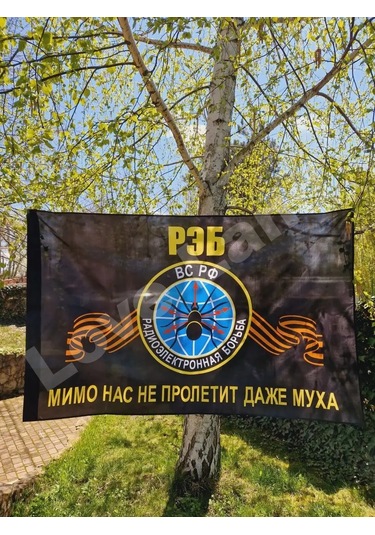 Love Land Elektronik Savunma Bayrağı Elektronik Savaşı 90 135 Cm 154615359 Diğer