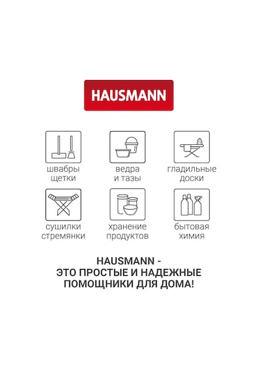 Hausmann Oval Pencereli Giyinme Kılıfı 60x100, Gri - 2 Adet. 229651053 Gri