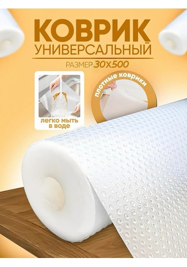 Buzdolabı Ve Raflarda, Mutfak Çekmecesinde Kullanılabilen Silikon Mat 454575309 Desensiz