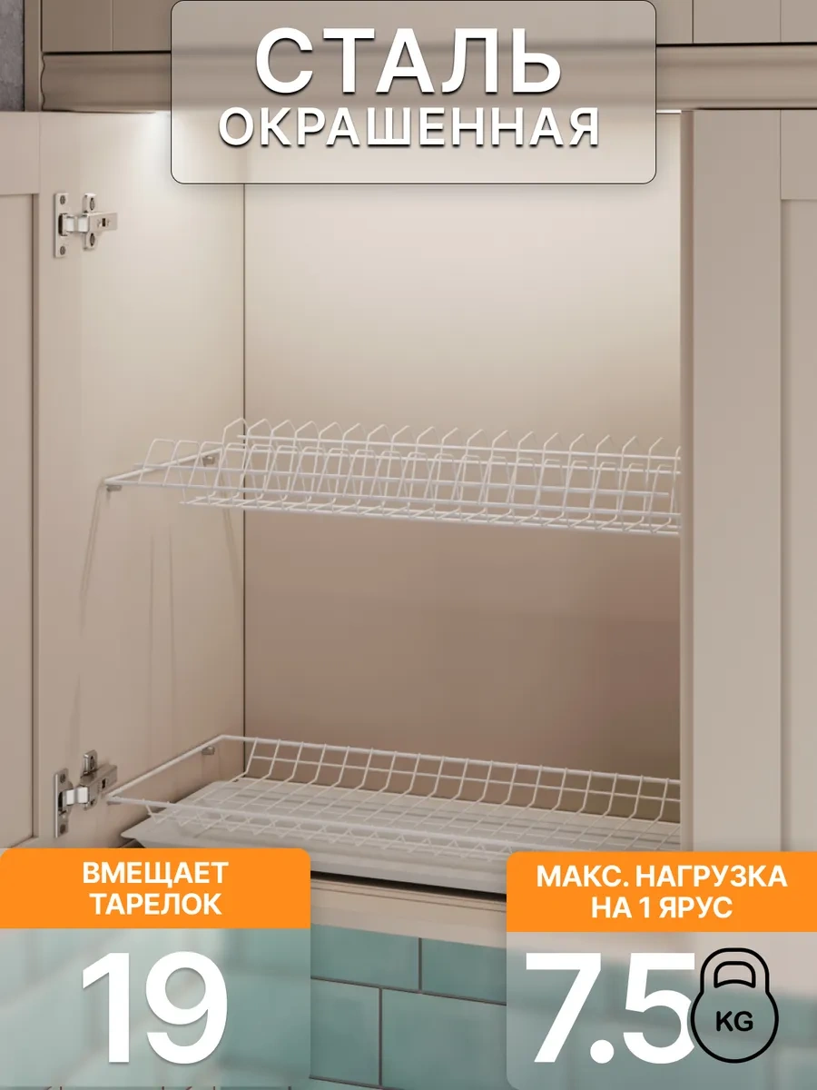 60 Cm Beyaz Bulaşık Asma Dolabı 388087986 Beyaz