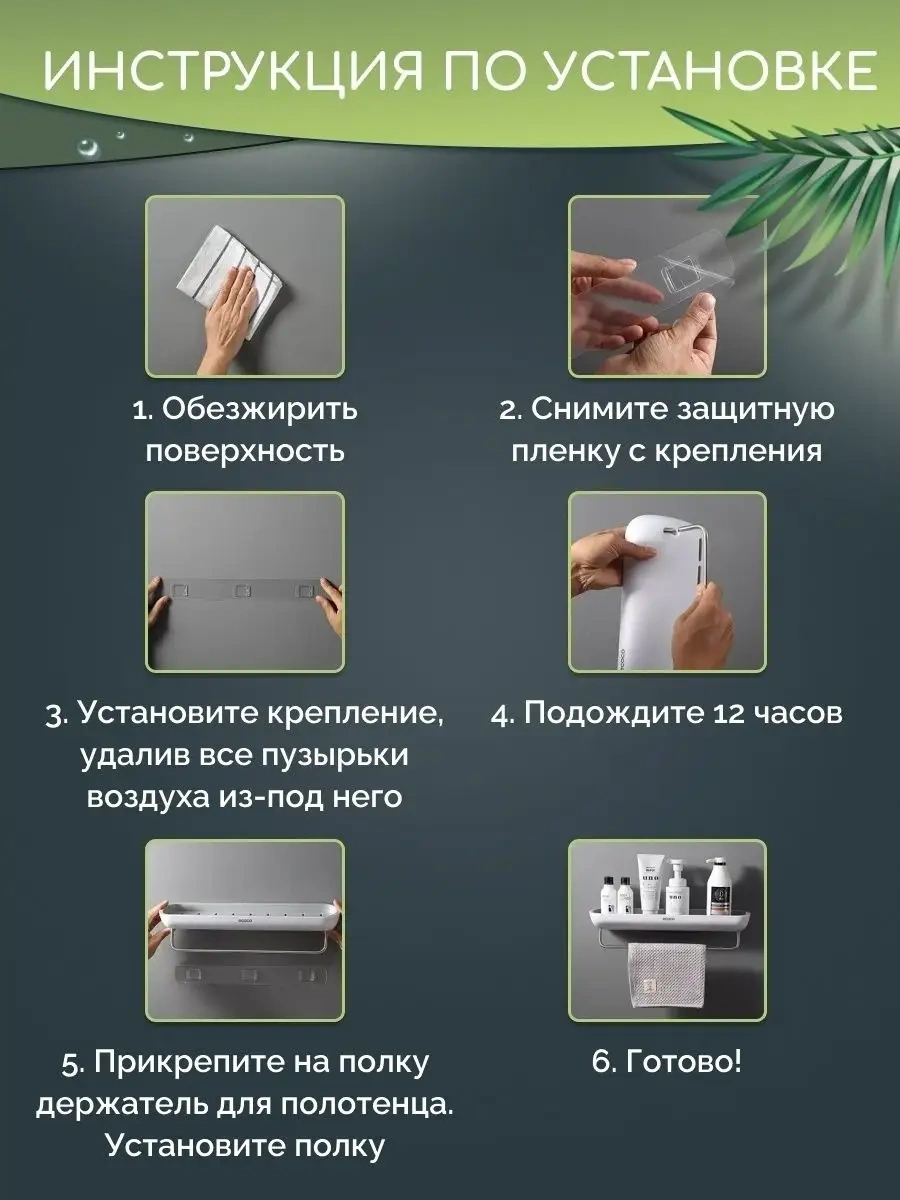 Ecoco Delme Gerektirmeyen Duvara Monte Banyo Ve Mutfak Rafı 15331652 Beyaz