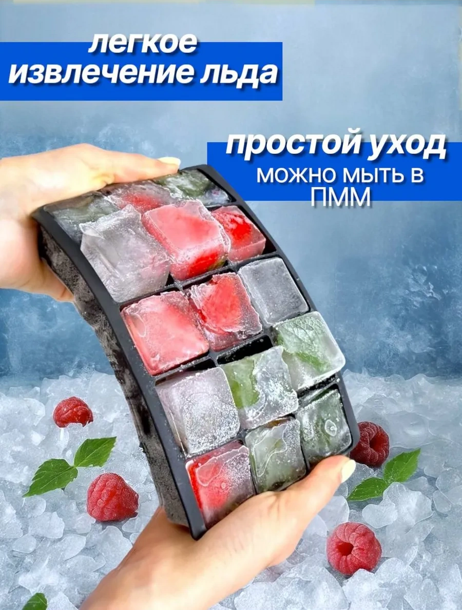 Vesna Krasna Kapaklı Silikon Buz Kalıbı 199546210 Siyah