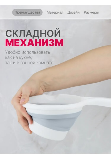 Idea Mutfak Ve Banyo İçin 1 Litrelik Katlanır Mutfak Kepçesi 165884689 Gri