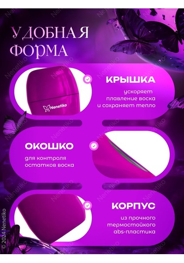 Nenetiko Kartuşlu Ağda Isıtıcı, Kaseli 185506032